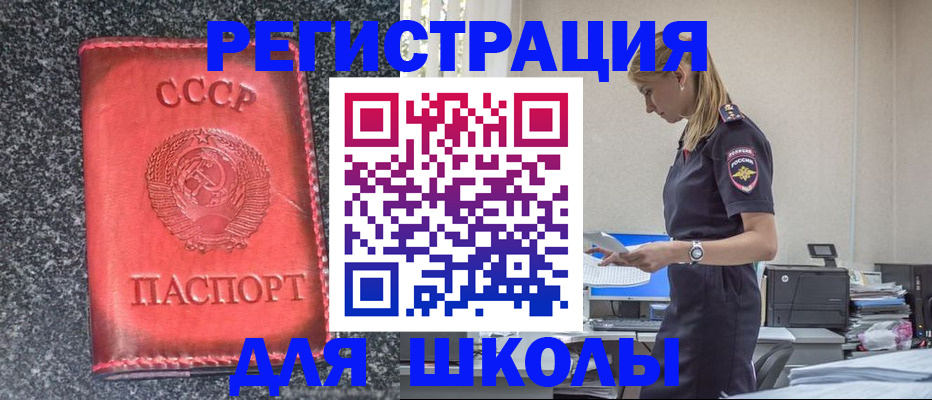 найти адрес прописки в Юже