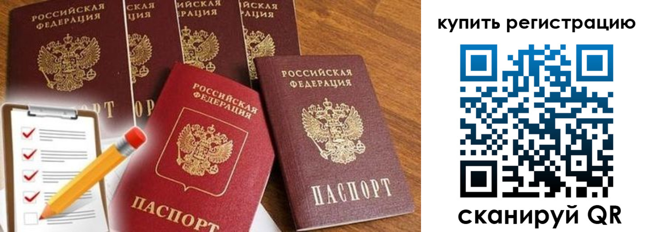 форма 3 в Юже