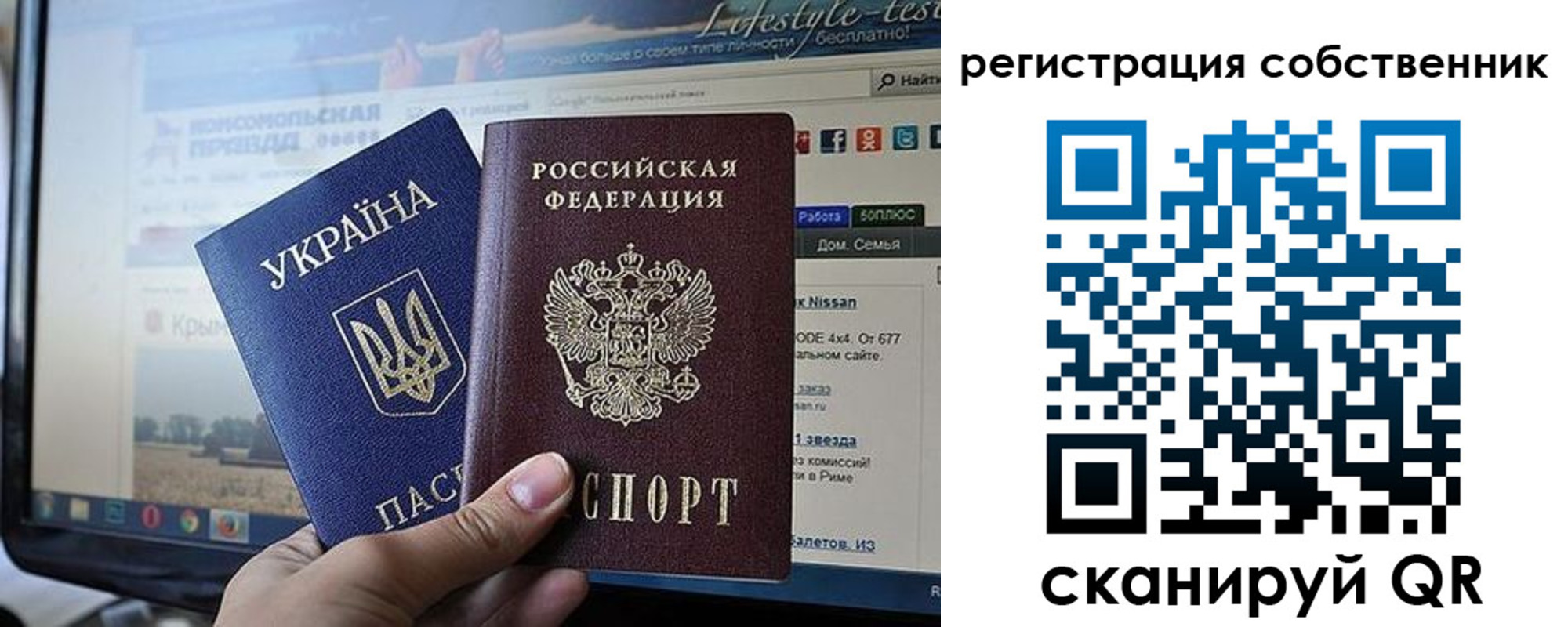 прописка для кредита в Юже